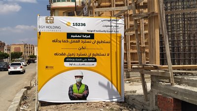 توقف الإنشاءات بكفرالشيخ بسبب كورونا: لا نريد فقدان أحد زملاؤنا (صور)