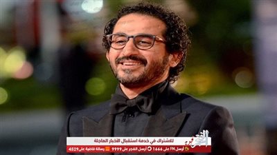 أحمد حلمي يوجه رسالة لمتابعيه عن برنامج 