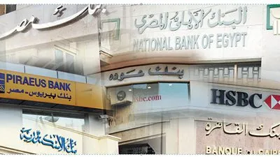 بنك حكومي يعلن  وفاة مدير على إثر إصابته بفيروس كورونا 