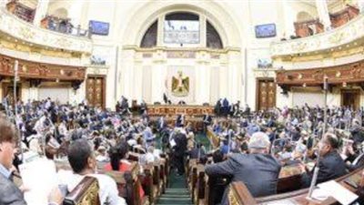 تشريعية البرلمان توافق على موازنة وزارة العدل