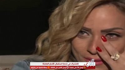 منع ريم البارودي من الظهور لهذا السبب!