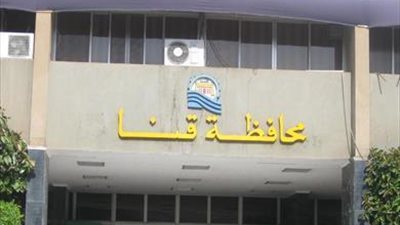 عودة 90 طبيبًا للعمل بوحدات الرعاية الأساسية بقرى محافظة قنا