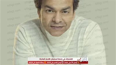 خاص.. تعرف على موعد طرح أغنية محمد محي الجديدة