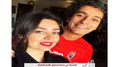 هبه مجدي تشارك جمهورها صورة برفقه زوجها