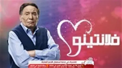 موعد عرض مسلسل 