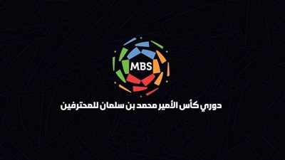 آخر تطورات عودة الدوري السعودي للمحترفين