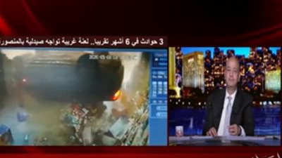 صيدلية البسطويسي: 