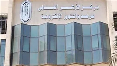 الأزهر: نشر الزوجة صور الطعام على الإنترنت 