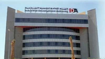 التنمية الصناعية: خطة للتفتيش البيئي على كافة المنشآت المسجلة