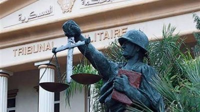 المحكمة العسكرية ترفض طعن 