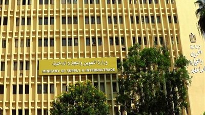 التموين تكشف شروط التقدم لمشروع 