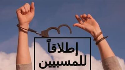 إيبارشية المنيا وأبو قرقاص تنظم خدمة للصحة النفسية أون لاين