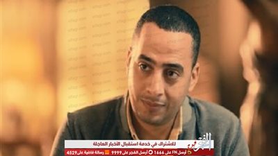 عصام السقا يحصد المركز الأول في استفتاء 