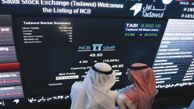 سوق الأسهم السعودية يهبط بنسبة 0.25% بالمستهل وسط تراجع القطاعات القيادية