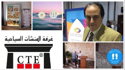 لو هتخرج.. 30 شرطًا يجب توافرها في المطعم السياحي لسلامتك الشخصية