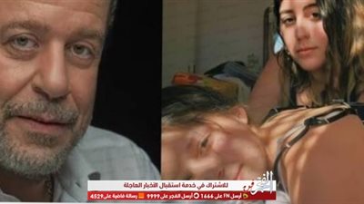 يقاضي أحد المتابعين.. أول إجراء رسمي من شريف منير ضد المسيئين لبناته