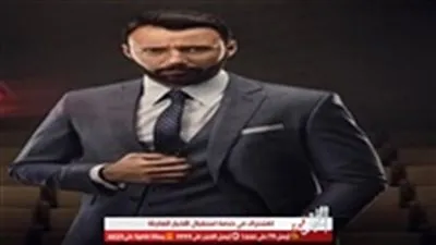 أحدث ظهور لأحمد فهمي عبر 