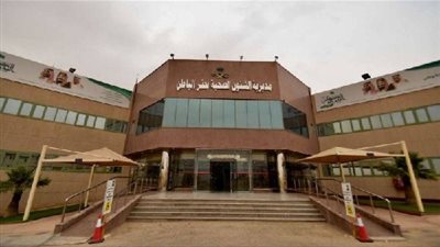 فى اليوم العالمي للمتبرعين بالدم.. إنطلاق حملة للتبرع بحفر الباطن