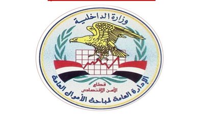 خلال 24 ساعة.. الأموال العامة تضبط 4 قضايا متنوعة 