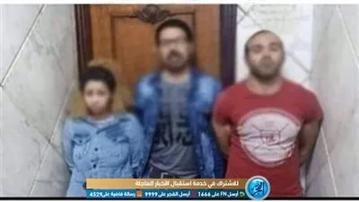 ضبط بطلة فيديو 