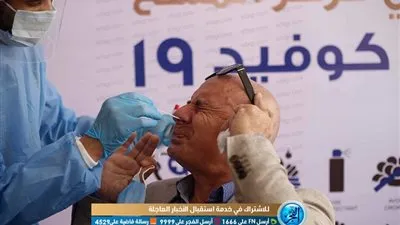 إجراء مسحات 