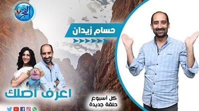 حكاية مستشفى عمرها 750 عامًا.. شاهد الحلقة الأولى من 