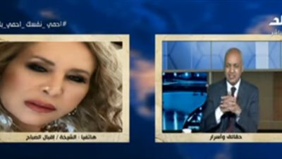 الشيخة إقبال الصباح تتبرع بمليون جنيه للمصريين العائدين من ليبيا (فيديو)