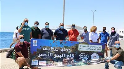وزارة البيئة تنظم حملة نظافة موسعة تحت الماء بالبحر الأحمر   