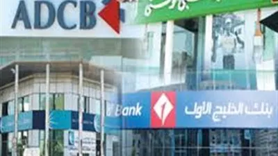 توقعات بضعف الوضع الائتماني لـ 8 بنوك إماراتية