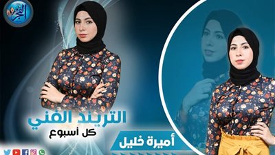 انطلاق أولى حلقات 