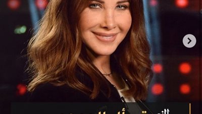 نانسي عجرم تستطلع جمهورها حول الأغنية الحديدة