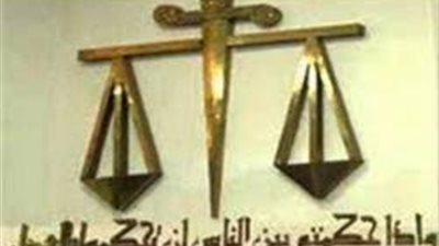 تعرف على خطوات إرسال الشكاوى والبلاغات للنيابة الإدارية