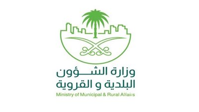 شؤون البلدية تعلن استمرار منع الشيشة وإغلاق أماكن ألعاب الأطفال بالمطاعم