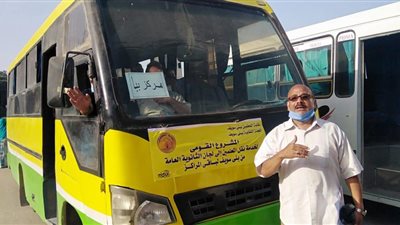 أتوبيسات نقابة المعلمين تنقل المراقبين والملاحظين للجان الثانوية العامة