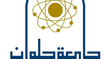 فتح باب التقدم لبرنامج خبير في الملكية الفكرية بجامعة حلوان 