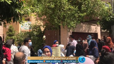 لحظة خروج طالبات الثانوية العامة بالمنصورة: 