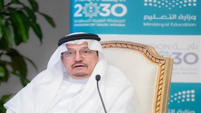 اعتماد الإطار التنظيمي لمشروع برامج التطوير المهني التعليمي الصيفي عن بُعد بالمملكة