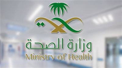 وزارة الصحة تقدم نصائح خلال الزيارات العائلية بعد رفع منع التجول
