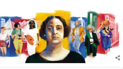  جوجل يحتفل بذكرى ميلاد 