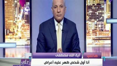 معلمة ترد على شائعة وفاتها: حولوني للتحقيق لإصابتي بكورونا (فيديو)