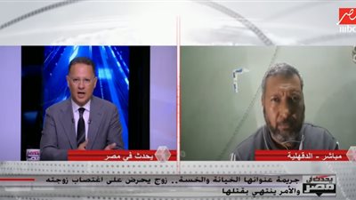 والد قتيلة طلخا: 