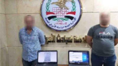 ضبط رئيس مجلس إدارة شركة سياحة ونائبه لممارستهما نشاطا إجراميا