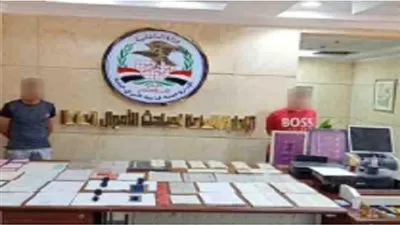 ضبط عصابة تخصصت في تقليد العملات وتزوير المحررات الرسمية
