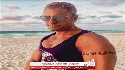 بعد وشمه لاسم 