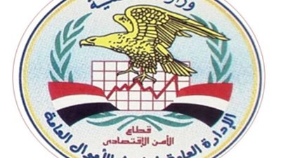 جهود مباحث الأموال العامة في ضبط القضايا المتنوعة خلال 24 ساعة