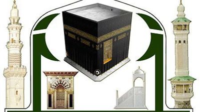 عبر منصة منارة الحرمين.. استئناف الدروس العلمية بالمسجد الحرام 