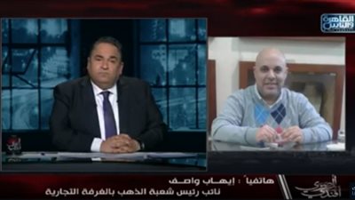 شاهد.. هل تنخفض أسعار الذهب الفترة المقبلة؟