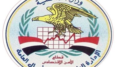 جهود مباحث الأموال العامة في ضبط القضايا المتنوعة خلال 24 ساعة