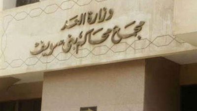 المشدد 5 سنوات للمتهمين باستدراج 