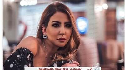 بفستان أسود.. علياء عساف في أحدث ظهور لها